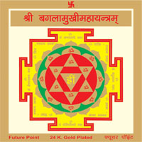 Bagulamukhi Yantra