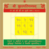 Brihaspati Yantra
